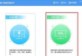 如何恢复不小心删除的文件夹（有效的方法帮助您找回丢失的文件夹）