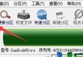 如何正确格式化U盘（U盘格式化教程）