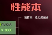 AMD与英特尔（探讨笔记本电脑中AMD和英特尔处理器的优势与劣势）