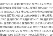 魔百和机盒如何连接笔记本？操作步骤是什么？