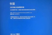 电脑过热导致屏幕黑屏的解决方法是什么？