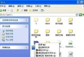 如何使用加密技术保护电脑文件夹中的敏感文件（利用加密技术保护个人和商业信息安全）