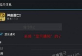 电脑经常弹出恶心广告怎么解决（15个实用方法）