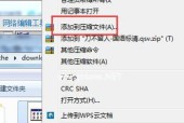 安卓手机zip文件怎么打开？遇到无法解压的常见问题如何解决？