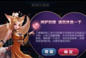 端游实名认证是否必要？实名后游戏账号安全吗？