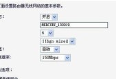 路由器怎么设置网速最快最稳定？有哪些步骤和技巧？