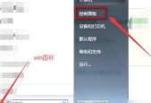 电脑右下角输入法恢复教程（让你的输入法恢复原位）