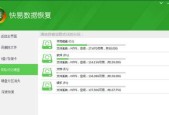 不小心格式化了硬盘怎么办（一步一步教你恢复丢失的数据）