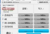 固态硬盘不识别修复技巧（解决固态硬盘不被识别的实用方法）