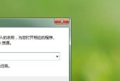 电脑U盘无法识别的解决方法（修复U盘无法识别的有效技巧）