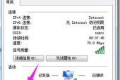 家里电脑如何更换IP地址？步骤和注意事项是什么？