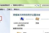 笔记本电脑如何设置wifi热点？设置过程中常见问题有哪些？