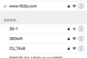 手机连接wifi的步骤有哪些？遇到问题怎么解决？