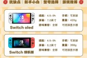 switch怎么连接电脑显示器？连接步骤是什么？