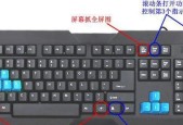 探秘键盘世界（打开数字世界的钥匙—键盘按键的奥秘揭秘）