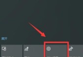 Win10开机启动项添加教程（一步步教你在Win10系统中添加开机启动项）