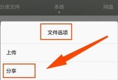 微信文件夹储存在什么位置？如何快速找到微信保存的文件？