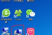 如何以电脑打开控制面板（简单易懂的步骤教程）