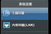 无线路由器如何查看连接用户？查看用户有哪些好处？