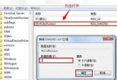 如何去掉U盘写保护（实用技巧让你轻松解决U盘写保护问题）