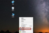 Windows10系统的优点与特色（为何Windows10成为最佳操作系统选择）