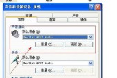 解决电脑一键恢复后没有声音的问题（修复电脑声音问题）