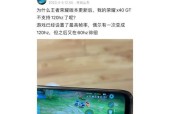 荣耀gt设置王者荣耀的步骤是什么？设置后效果如何？