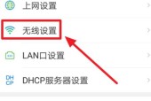 安卓手机如何查看WiFi密码（简单教程教你快速找回已连接WiFi的密码）