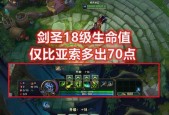 剑圣暴力秒人出装攻略（超越敌人极限）