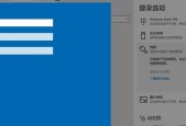 教你如何以win10强制解除电脑开机密码设置（win10解除电脑密码）