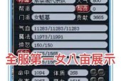 梦幻西游二法一物的市场价是多少？