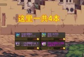 如何在DNF中白嫖增幅书（掌握技巧）