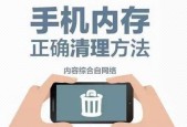 手机空间不足（手机存储容量不够用）