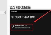 电脑无音量解决方法（教你如何解决电脑无法发出声音的问题）