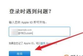 iPad密码忘记了怎么办？如何安全解锁设备？