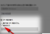 Win10系统无法进入的修复方法（解决Win10系统无法正常启动的简单有效方法）