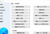 Win10自带截图工具快捷键分享（轻松掌握Win10自带截图工具的快捷方式）