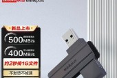 联想笔记本如何使用办公u盘？