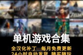 什么大型单机游戏好玩点？2024年有哪些推荐？