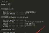 实现两台电脑互通的详细步骤（简单易懂的方法教你实现两台电脑之间的互通）