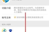 如何关闭手机型号在QQ空间显示（步骤详解）