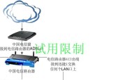 华为路由器桥接教程（打造无线网络覆盖）