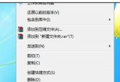 如何设置显示和隐藏文件夹（掌握关键设置方法）