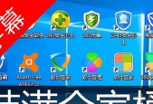 最新国内免费杀毒软件排行榜？如何选择最适合自己电脑的杀毒软件？
