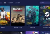 cod手游什么加速器效果最好？