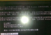 电脑自检无法开机，怎么办？