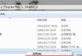 U盘数据删除后真的无法恢复吗？如何操作才能恢复丢失的文件？