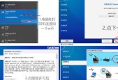 共享打印机脱机连接方法（一步步教你解决共享打印机脱机问题）