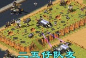 红警2联盟模式第五关的通关方法是什么？