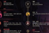 《盲僧天赋点法大全》（如何正确点亮盲僧的天赋之路）